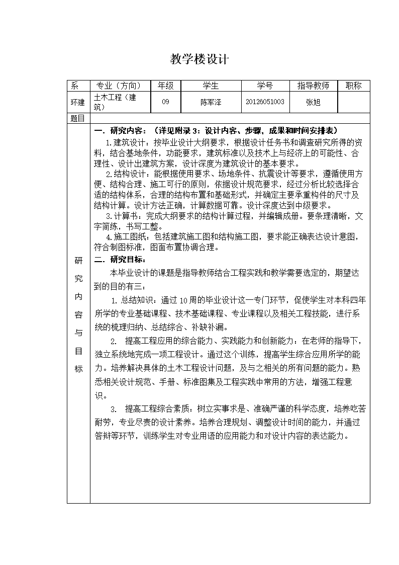 恒大宣布广州足球场项目的开工 造价达120亿 可容纳10万人|全球总决赛官网(图1) 全球总决赛官网