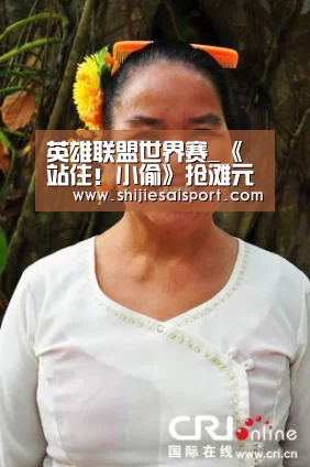 世界赛官网