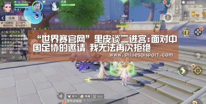 全球总决赛官网