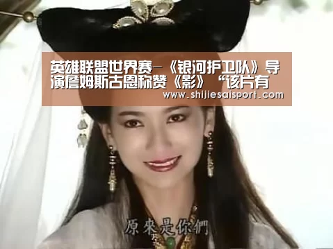 世界赛官网