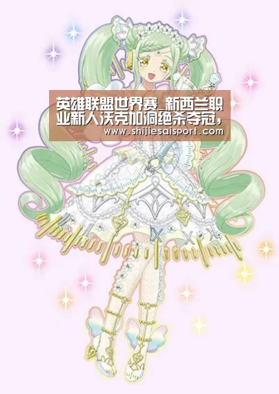 世界赛官网