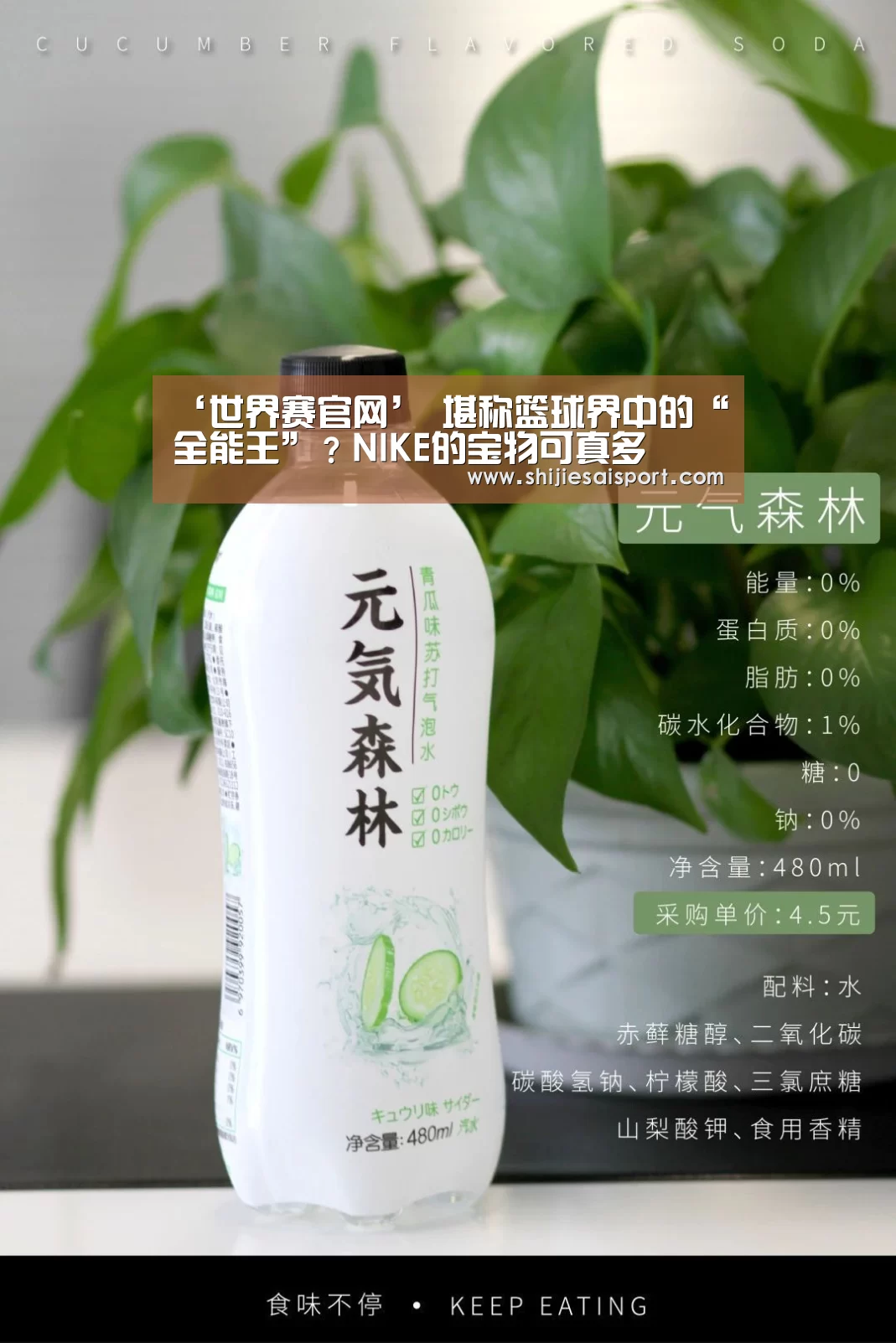 全球总决赛官网