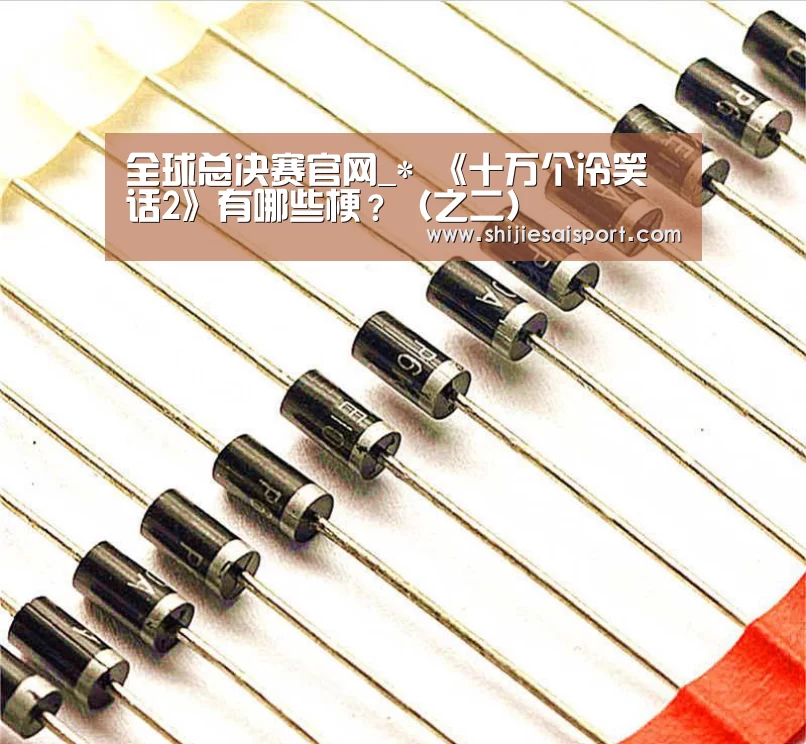 英雄联盟世界赛