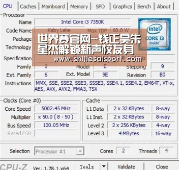 英雄联盟世界赛