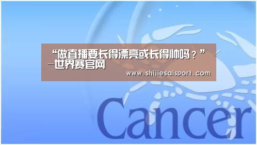 英雄联盟世界赛
