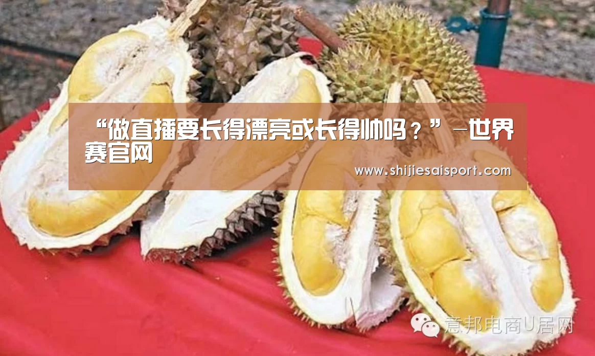 英雄联盟世界赛