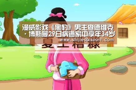 全球总决赛官网
