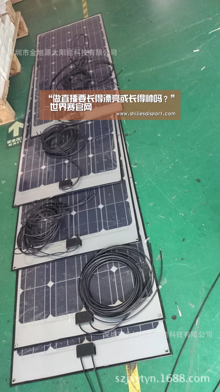 世界赛官网