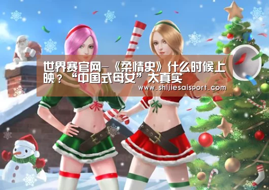 全球总决赛官网