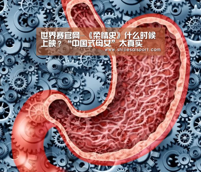 全球总决赛官网