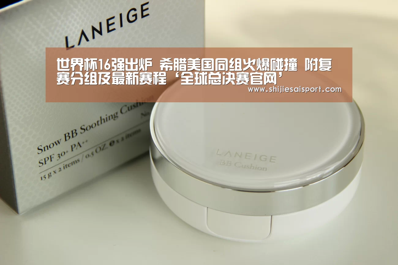 世界赛官网