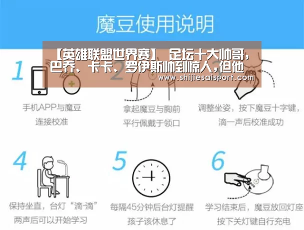 世界赛官网