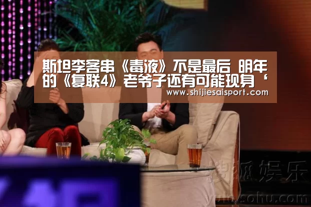 英雄联盟世界赛