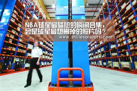 世界赛官网