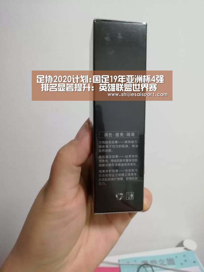 全球总决赛官网