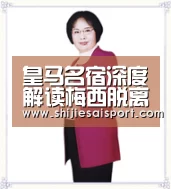 英雄联盟世界赛
