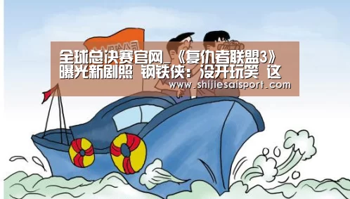 世界赛官网