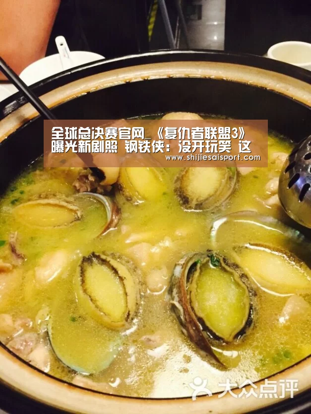 英雄联盟世界赛