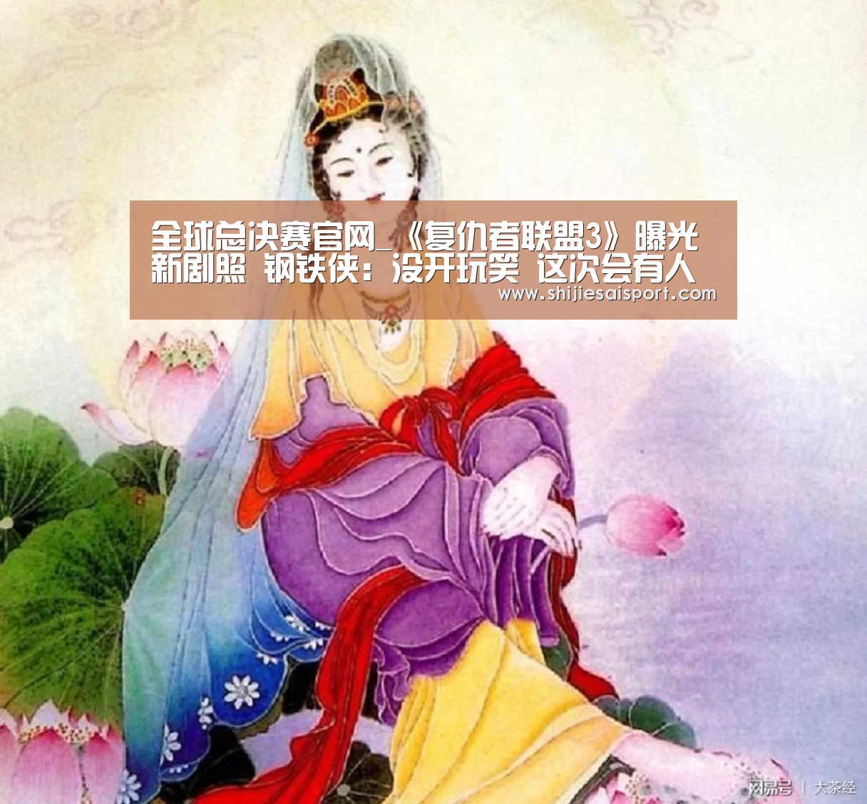 英雄联盟世界赛