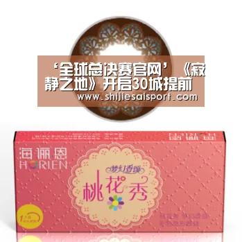英雄联盟世界赛