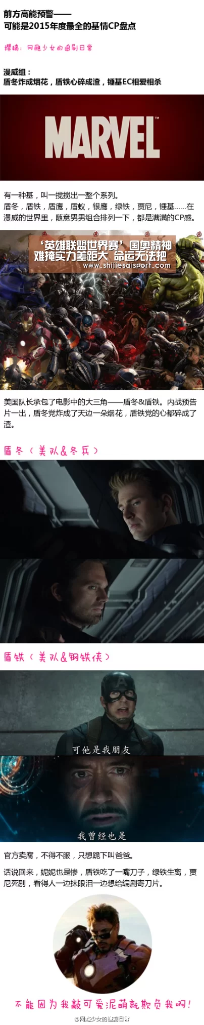 英雄联盟世界赛