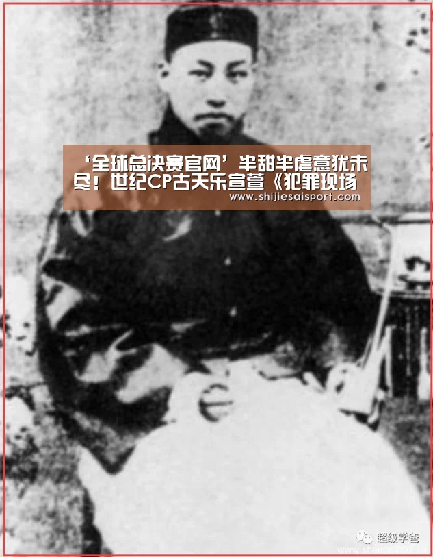 世界赛官网