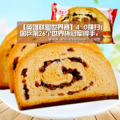 全球总决赛官网