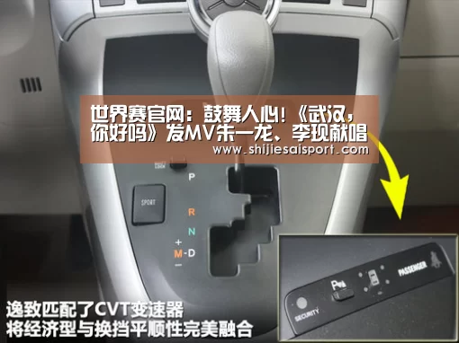 全球总决赛官网
