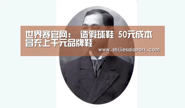 世界赛官网