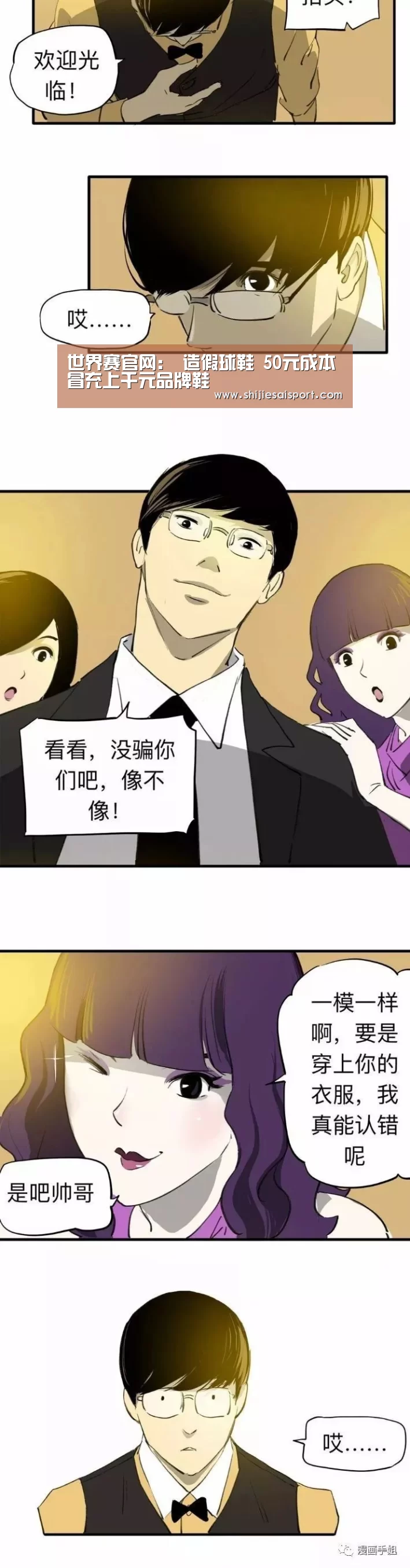 世界赛官网