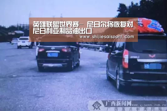 世界赛官网