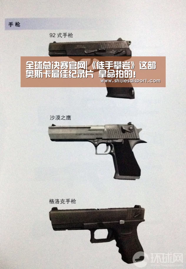 世界赛官网