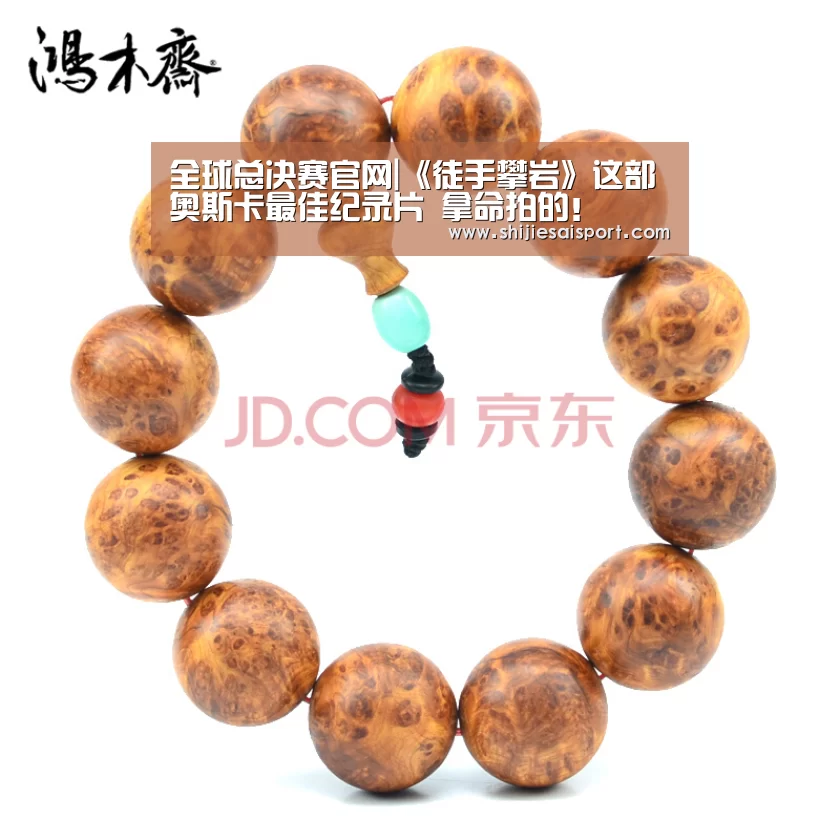 英雄联盟世界赛