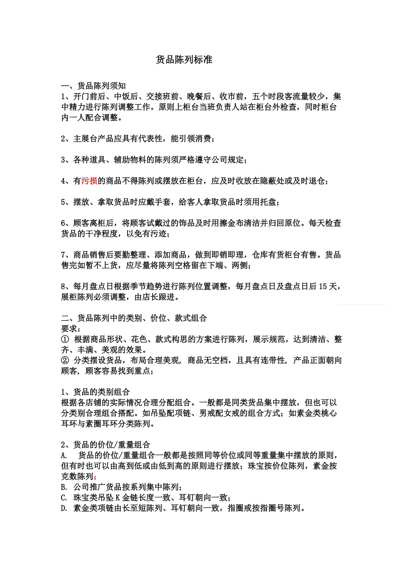 全球总决赛官网