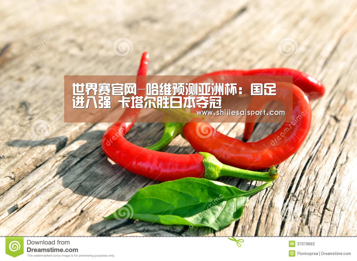 世界赛官网