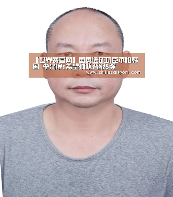 英雄联盟世界赛