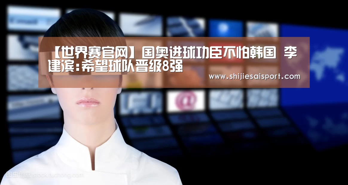 全球总决赛官网