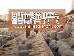 英雄联盟世界赛
