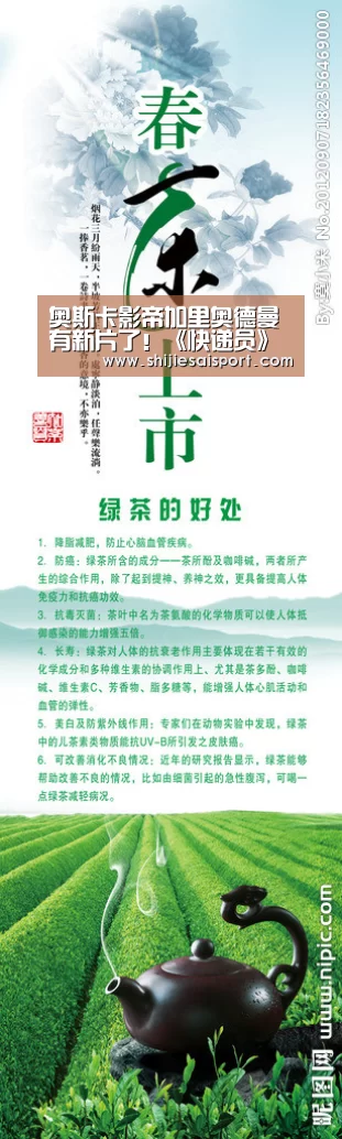 全球总决赛官网